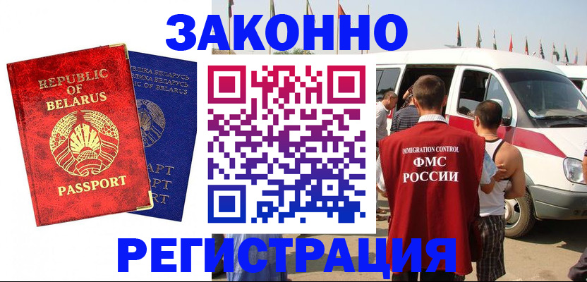 временная регистрация госуслуги в Валдае