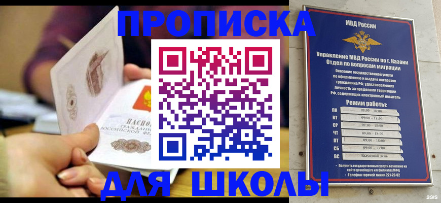 временная регистрация недорого в Валдае