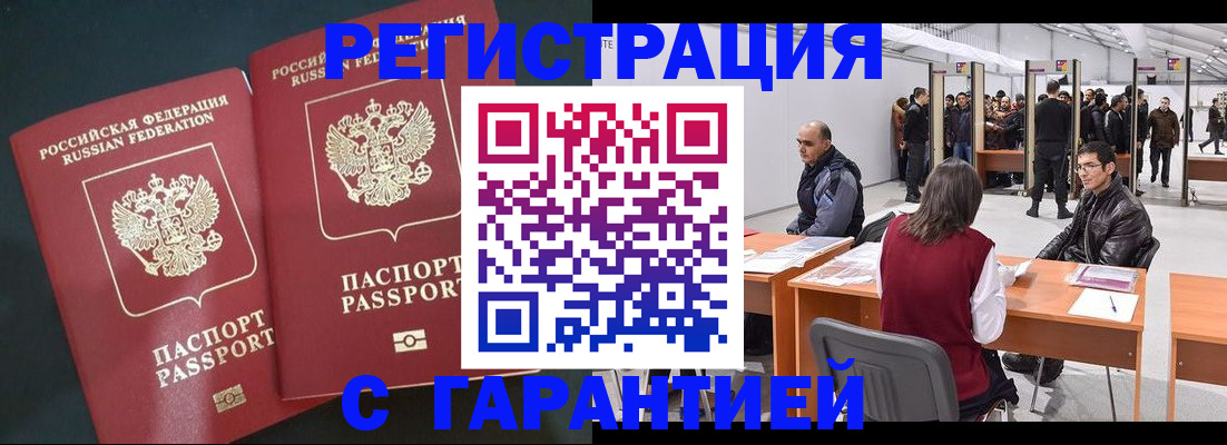 где прописаться в Валдае